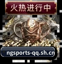 南宫体育 APP 界面